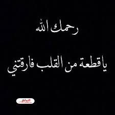 يُمكنك البحث عن أي مناسبات إسلامية قادمة. Ø®ÙˆØ§Ø·Ø± Ø¹Ù† Ø§Ù„Ø§Ø¨ Ø§Ù„Ù…ØªÙˆÙÙŠ 2020