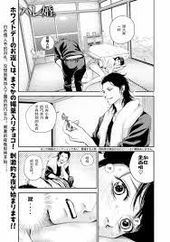 後宮婚【第116話】 漫畫線上看- 動漫戲說(ACGN.cc)