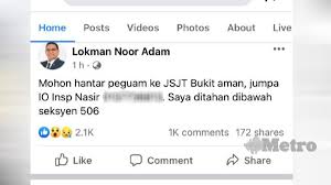 Kesalahan mengikut seksyen 420 kanun keseksaan itu memperuntukkan hukuman penjara minimum setahun dan maksimum 10 tahun dan dengan sebat dan boleh dikenakan seksyen 405 kanun keseksaan telah memperuntukkan tentang jenayah pecah amanah. Lokman Noor Adam Ditahan Metrotv
