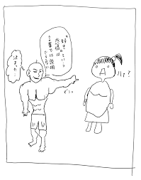 好き 理由 説明 できない