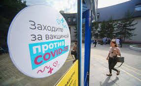 У вас нет противопоказаний на момент вакцинации. V Podmoskove Sozdadut 80 Punktov Vakcinacii Ot Koronavirusa Obshestvo Rbk
