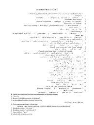 Check spelling or type a new query. Soal Hots Bahasa Arab I