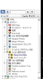 Nota Google Earthで明治時代や江戸時代の古地図を重ね合 Html