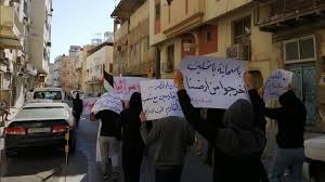 The announcement came friday in a release issued by u.s. Bahrainis Protest Appointment Of Israeli Charge D Affaires To Bahrain Pars Today