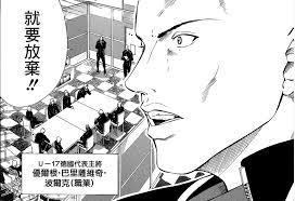 Maybe you would like to learn more about one of these? æ³¢çˆ¾å…‹ æ—¥æœ¬æ¼«ç•« æ–°ç¶²çƒçŽ‹å­ äººç‰© è¯äººç™¾ç§'