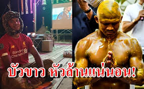 'แดงเดือด' 2 สัปดาห์ติด แมนเชสเตอร์ ยูไนเต็ด เตรียมเปิดศึก. Zgu8yqugdv1tgm