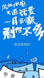 金融类好广告 好文案 让你看了掏钱 案例精选 calligraphy arabic calligraphy marks