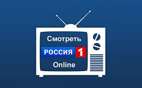 Смотреть канал россия 1 можно в онлайн режиме на нашем сайте. Rossiya 1 Smotret Onlajn Cherez Internet V Horoshem Kachestve Besplatno
