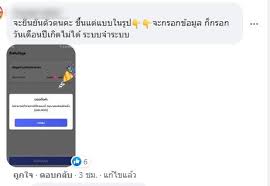 เปิดวิธียืนยันตัวตนในแอพฯ เป๋าตัง รับเงิน 3,500 บาท เพื่อใช้งาน คนละครึ่งเฟส 2 รอบเก็บตก หลังลงทะเบียนผ่าน และได้รับ sms ยืนยัน พร้อมรู้วิธีแก้ไข. 2hk4hobv78yoxm