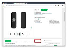 Как разлочить модем megafon 4g. Cara Setting Modem Megafon Cara Setting Modem Huawei E5577 Dan E5573
