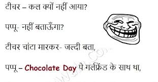 Prank proposal messages for him and her funny proposal lines source : Chocolate Day Funny Jokes Archives Jokes Wala Funny Hindi Jokes