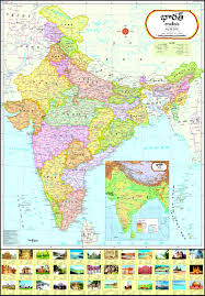 Huge collection, amazing choice, 100+ million high quality, affordable rf and rm images. Buy India Political Map Telugu Book Online At Low Prices In India India Political Map Telugu Reviews Ratings Amazon In
