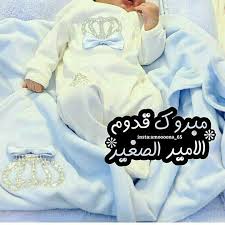 Pin By Doaa Solhy On Shoes Cute Funny Baby Videos Baby Bear Baby Shower Baby Themes