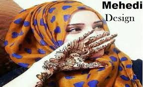 Eid mubarak premium images free download. Eid Ul Fitr 2021 Happy Eid Mubarak Latest Mehdi Design 2021 National Day 2021