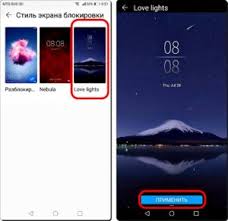 как установить разные обои на экран блокировки и рабочий стол Kak Smenit Stil Ekrana Blokirovki Na Smartfone Huawei Honor H Helpers Supportzone Zona Podderzhki Smartfonov Huawei Honor