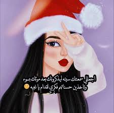 Download صور رمزيات حالات خلفيات بنات Girly M 2019 1 0 0 Apk