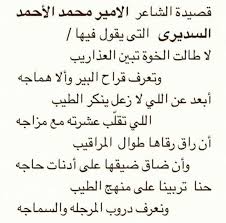 نايف بن ممدوح آل سعود On Instagram قصيدة شعر 4k Background Math Poetry