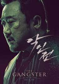 El Gangster El Policia Y El Diablo 2019 Filmaffinity