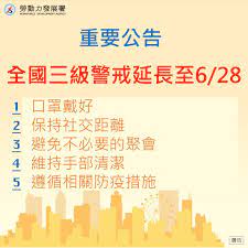 2021年06月19日 14:23 記者曾俊豪／專題報導 全台三級警戒屆滿一個月，回顧此波疫情起源，輿論多把矛頭對準華航在桃園諾富特的群聚案，不過，有華航機師對於成為破口感到沮喪與憤怒。 【情報】3+11害全台三級警戒？ å…¨åœ‹ç¬¬ä¸‰ç´šè­¦æˆ'å»¶é•·è‡³6æœˆ28æ—¥ å¤šåœ‹èªžç‰ˆ