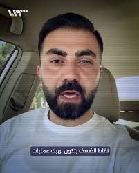 المهندس جميل حسين طويله