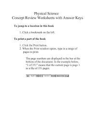 I will be adding puzzles periodically and this bundle will grow in size and in price accordingly. Physical Science Concept Review Worksheets With Answer Keys
