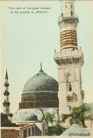 Pin By Zainab Tanveer On Makkha Madhina Islamic Sites Islamic Culture Al Masjid An Nabawi