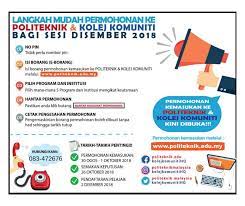 Mulai sesi akademik 2017/2018, anda perlu memohon melalui upuonline jika berminat untuk mengikuti. Permohonan Kemasukan Ke Politeknik Politeknik Metro Betong Sarawak Facebook