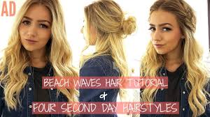 Not only is this classic hairstyle perfect for any location, but this low maintenance hairstyle also looks amazing, whether you have short hair or long hair.basically, beach wave curls are the perfect hairstyle for anyone, anywhere—and there is a multitude of ways to get the look, in. How To Beachy Waves Hair Tutorial 4 Second Day Hairstyles Ad Youtube