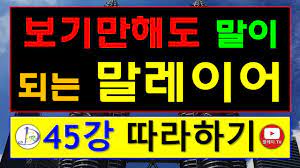 If you want to learn revenue in english, you will find the translation here, along with other translations from javanese to english. Kpi Meaning In Malay Key Performance Indicators Kpis