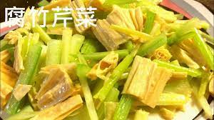 How to Make Celery with Bean Curd Sticks Healthy Food Help You Lose Weight  – M3Top - YouTube