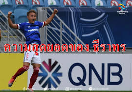โยโกฮาม่า เอฟ มารินอส 4 : Io006vauwtgjem