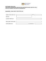 Latar belakang kpj kelab pencegahan jenayah ialah kelab yang ditubuhkan di semua sekolah rendah dan sekolah menengah kerajaan merujuk kepada surat pekeliling ikhtisas bil 5/2006, kementerian pelajaran malaysia. Borang Maklumat Kelab Pencegahan Jenayah Sekolah Kp Tahun 2018