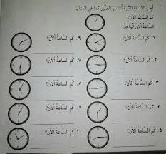 Contoh penyebutan arah mata angin dalam bahasa arab 1 →. Tolong Ya Please Besok Harus Di Kumpulin Brainly Co Id