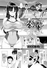 エロ漫画】水泳部の今どきにしてはうぶな男子が自分のおっぱいが気になって仕方ないらしくギンギンに勃起したちんこが今まで見たことがない巨根で、興味津々な水泳部の巨乳コーチが童貞を奪ってしまうｗ  | エロマンガ｜エロ漫画セレクション | krov23.ru