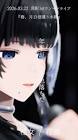 深影 (VSinger)