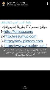 pin by prima regina on spicials ahmad learning websites programming apps internet skills