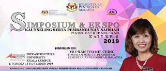 All office doors are clearly marked to facilitate easy identification. Sektor Pembangunan Murid Jpn Selangor Home Facebook