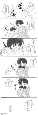 蓮 rackxw さんの漫画 43作目 ツイコミ 仮 漫画 ナルヒナ 乱あ
