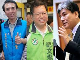 護理師1家7口染疫 桃市長鄭文燦致電加油打氣 衛生福利部桃園醫院群聚感染事件，案 … 閱讀全文… ä¸€å¤©ä¸€è§€é»ž é„­æ–‡ç‡¦é€£ä»»æ°£å‹¢çŒ› æ¡ƒåœ'è—ç¶ çµæ§‹é‡æ–°æ´—ç‰Œ Vidol Tv è¿½åŠ‡ç·šä¸Šçœ‹