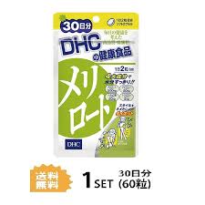 楽天市場 送料無料 Dhc メリロート 30日分 60粒 ディーエイチシー ハーブ イチョウ葉 トウガラシ サプリメント Sugar Time