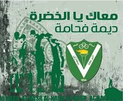 قام رئيس هيئة أعضاء شرف نادي الطائي المهندس سعود الصقيه، بتسديد مديونيات فريق نادي النصر والتي طالب فيها الأخير بمستحقات لاعبيه خالد الغوينم ومحمد الش ØªØ¹Ø§Ø¯Ù„Ù†Ø§ Ù…Ø¹ Ù‚Ù†Ø§Ø© Ù†Ø§Ø¯ÙŠ Ø§Ù„Ù†ØµØ± Ø§Ù„Ù„ÙŠØ¨ÙŠ Ø¹Ù…ÙŠØ¯ Ø§Ù„Ø§Ù†Ø¯ÙŠØ© Ø§Ù„Ù†ØµØ±Ø§ÙˆÙŠØ© Facebook