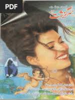 Aabe-E-Hayat Episode 1-24 by Umera Ahmad