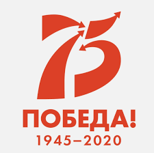 75 лет победы логотип