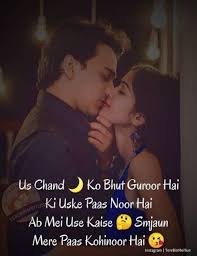 Birthday Wishes For Wife With Love In Urdu 24 Super Ideas For Birthday Wishes For Husband Love In Urdu In 2020 Love Husband Quotes Couples Quotes Love Love Picture Quotes