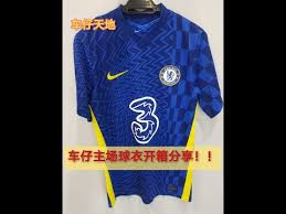 車路士 2 曼城 9 皇家馬德里 11 巴塞隆拿 3 馬德里體育會. Chelsea 2022 Home Jersey Unbox è½¦è·¯å£«2022ä¸»åœºçƒè¡£å¼€ç®±åˆ†äº« Youtube