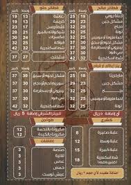 شط اسكندريه Home Facebook