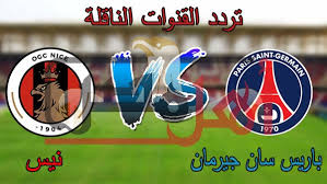 مباراة باريس سان جيرمان ضد مانشستر سيتي اليوم الأربعاء في دوري الأبطال متوفرة حصرياً على bein sports إذا كنت من مشتركينا، أو سارع بالاشتراك لمتابعة المباراة وغيرها من أهم الأحداث الرياضية. Ù…Ø¨Ø§Ø±Ø§Ø© Ø¨Ø§Ø±ÙŠØ³ Ø³Ø§Ù† Ø¬ÙŠØ±Ù…Ø§Ù† Ø§Ù„Ù‚Ø§Ø¯Ù…Ø©