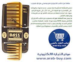 مشط من خشب الخيزران آمن وصحي من اي هيرب iherb best hair brush cool hairstyles hair brush