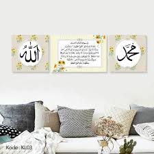 Kaligrafi ayat kursi ini kami tawarkan dengan harga rp 300.000. Jual Terbaru Kaligrafi Ayat Kursi Di Lapak Pomm Store Bukalapak