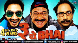 Upcoming hindi movies in 2021. Teen They Bhai Hindi Comedy Movies Full Hindi Movie Shreyas Talpade Ragini Khanna Om Puri